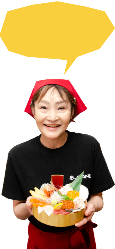 二条市場店